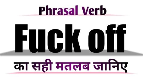 fuck u meaning in hindi|Fuck.